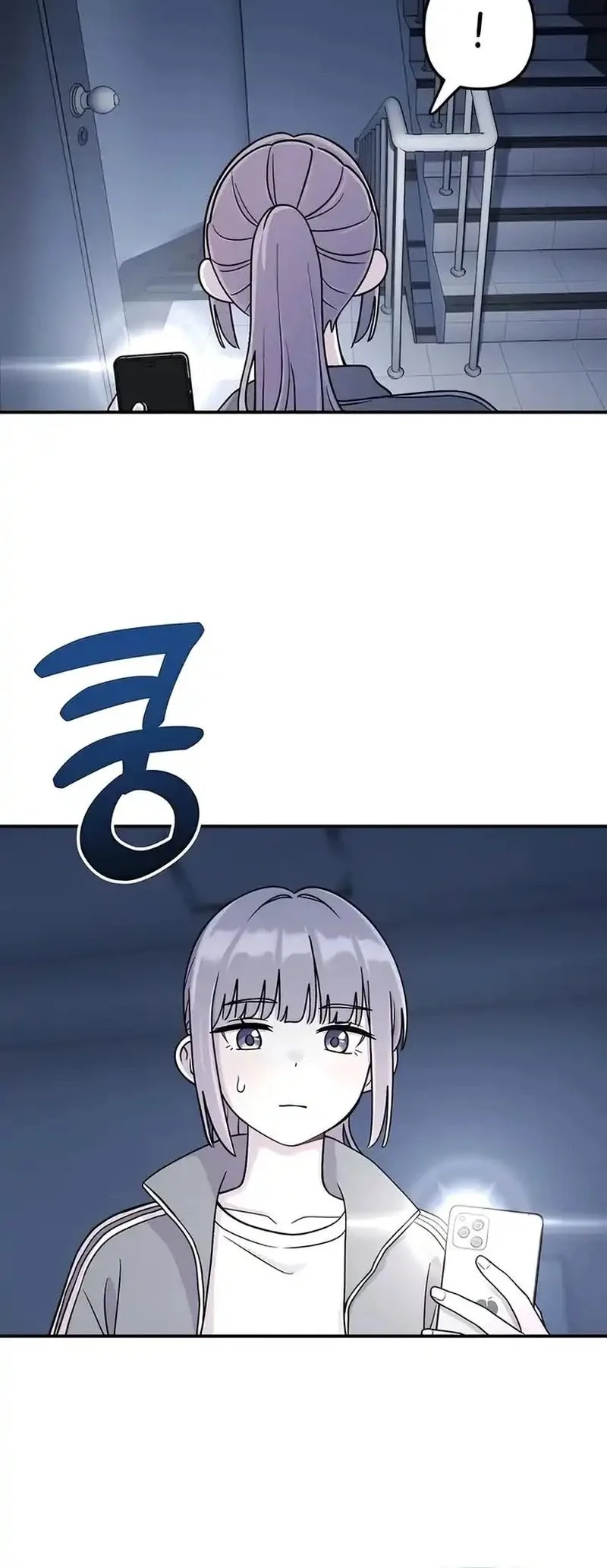 Operation Heart-Pounding Chapter 21 - halaman 14