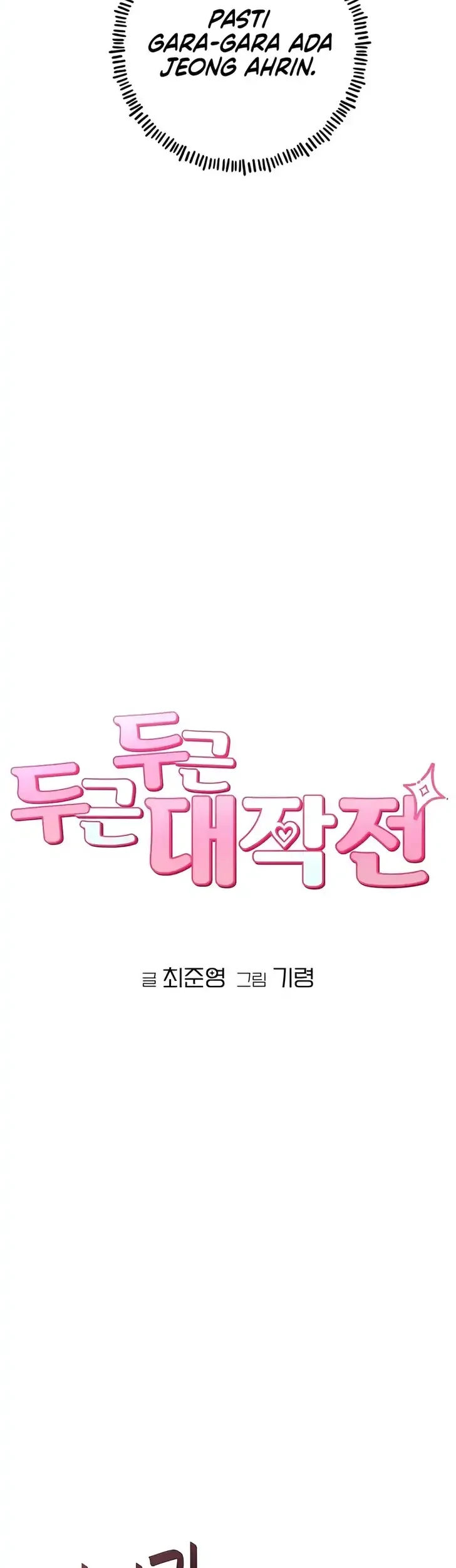 Operation Heart-Pounding Chapter 22 - halaman 11