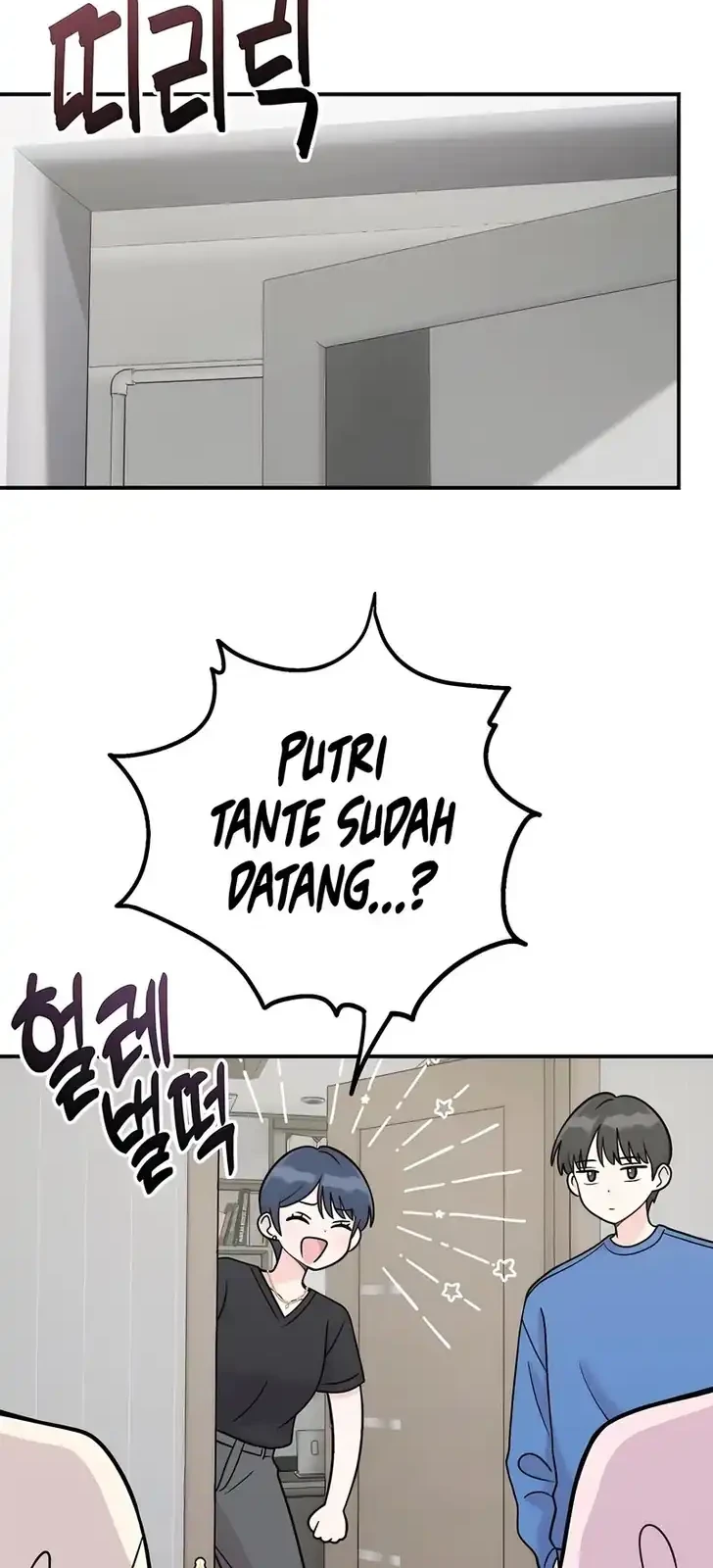 Operation Heart-Pounding Chapter 22 - halaman 12