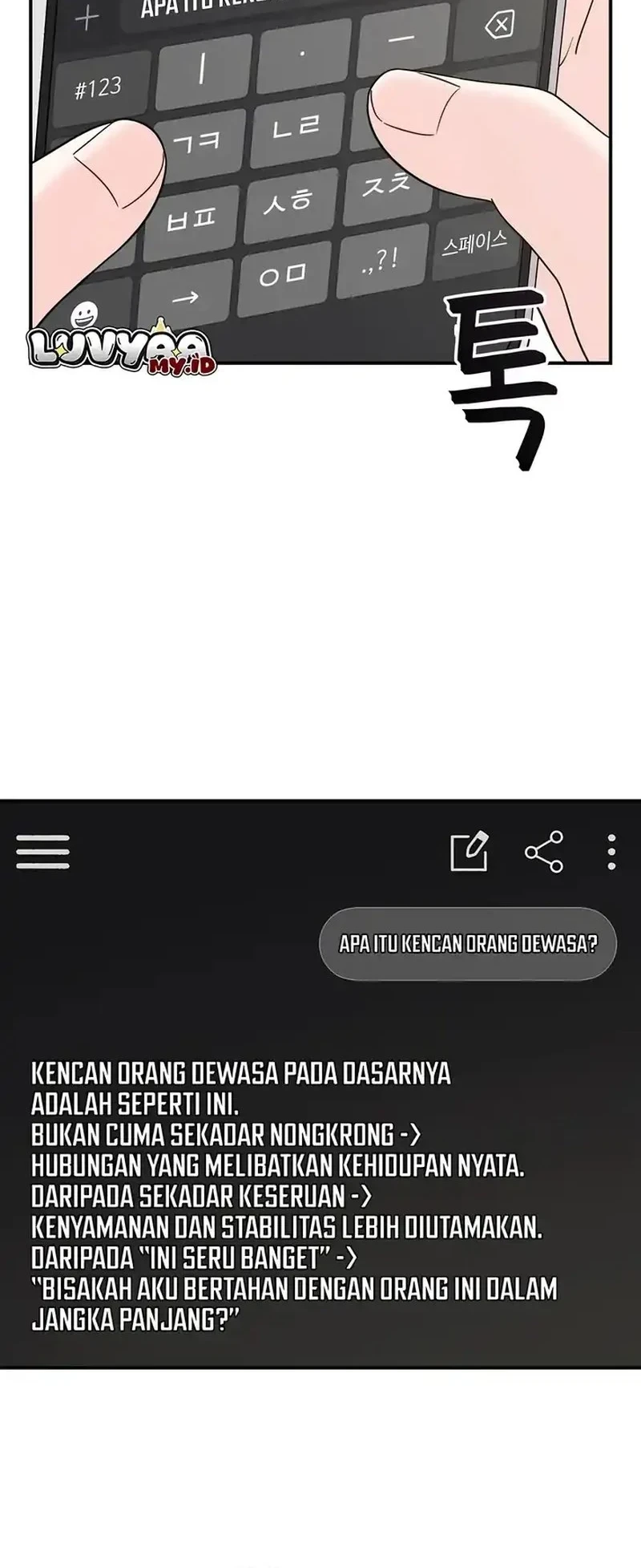 Operation Heart-Pounding Chapter 24 - halaman 19
