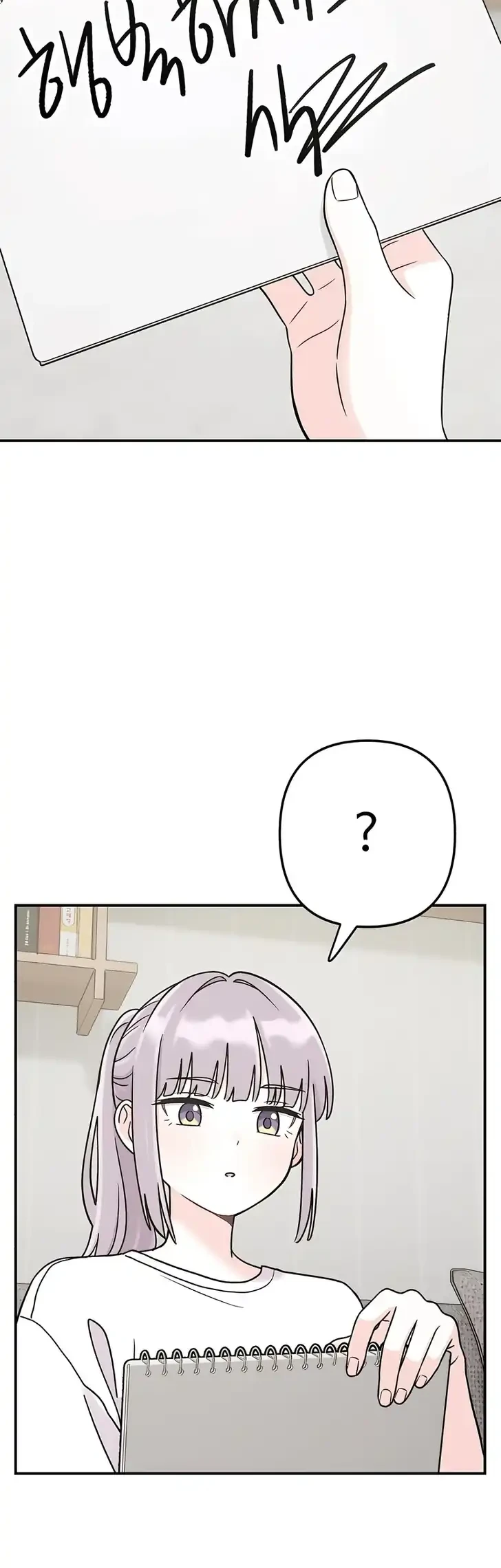 Operation Heart-Pounding Chapter 27 - halaman 30