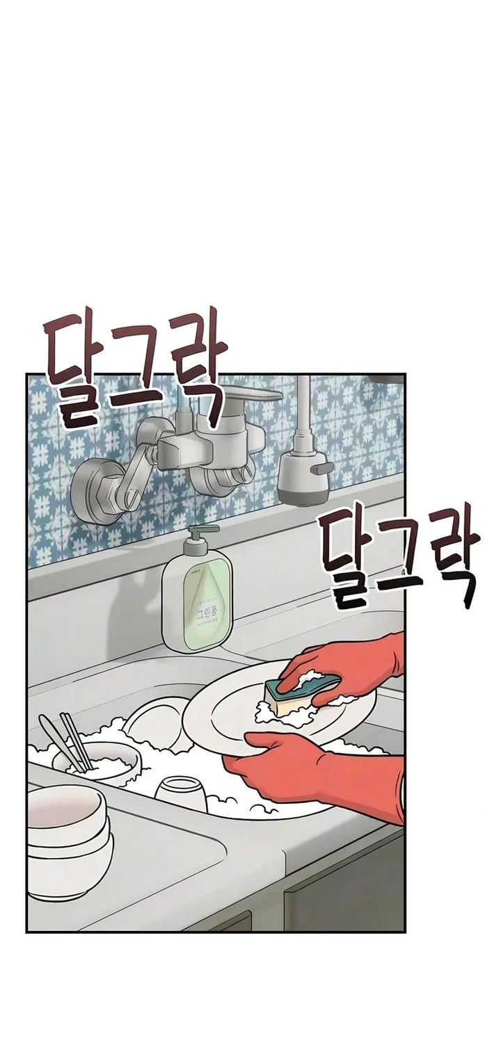 Operation Heart-Pounding Chapter 30 - halaman 38