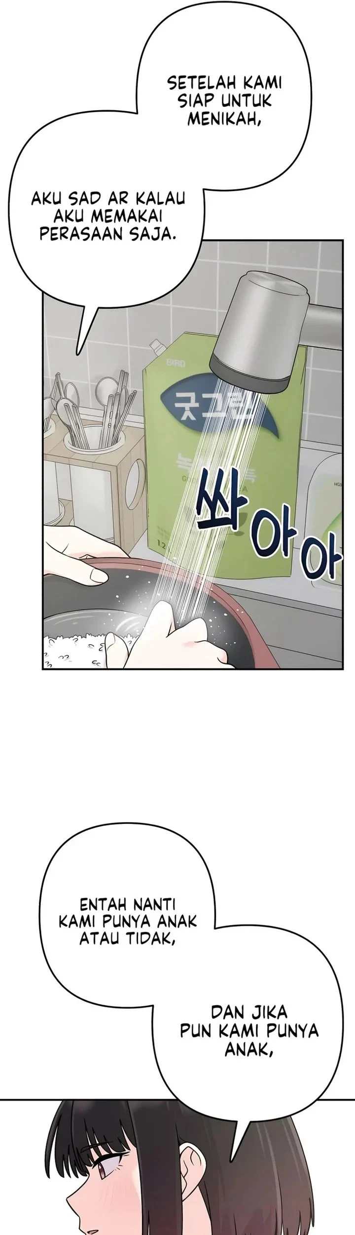 Operation Heart-Pounding Chapter 34 - halaman 33