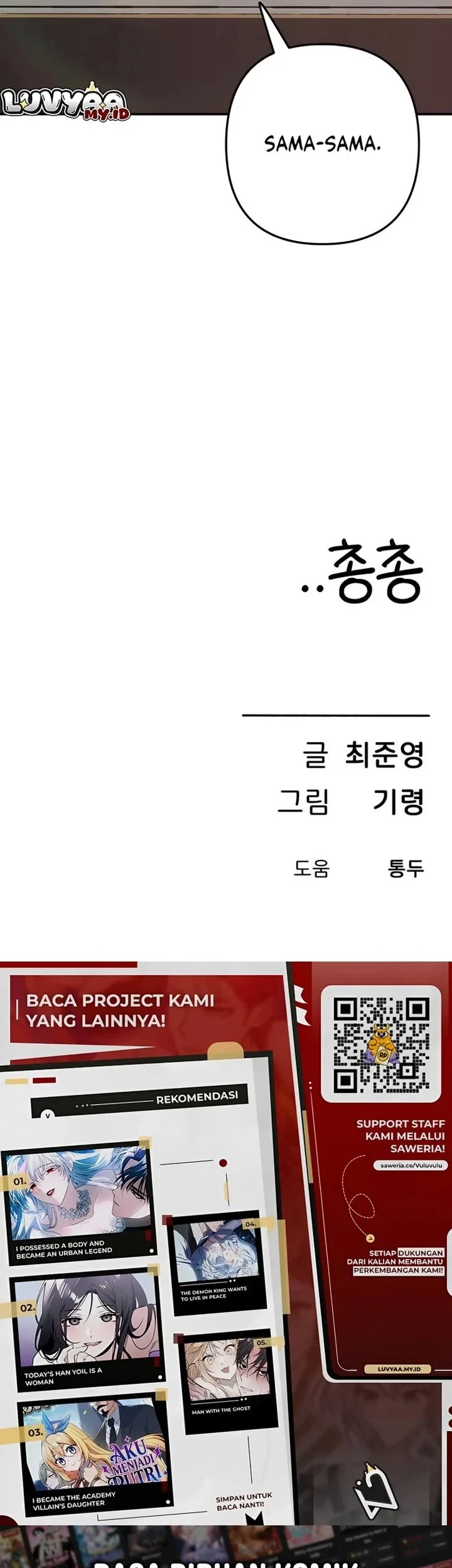 Operation Heart-Pounding Chapter 35 - halaman 59