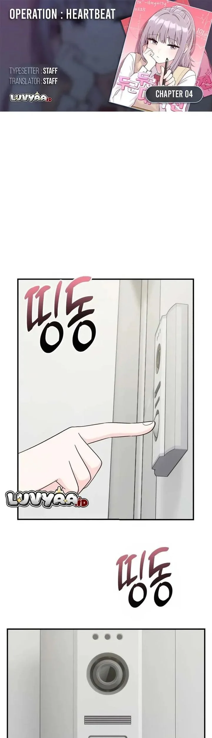 Operation Heart-Pounding Chapter 4 - halaman 1
