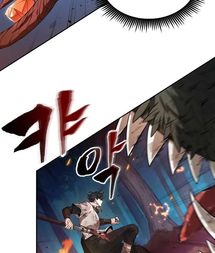 Oppa KR galak bet Chapter 1 - halaman 106