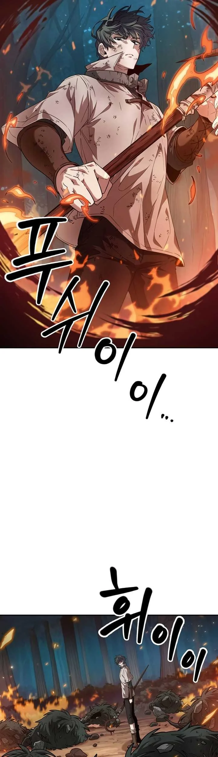 Oppa KR galak bet Chapter 1 - halaman 117