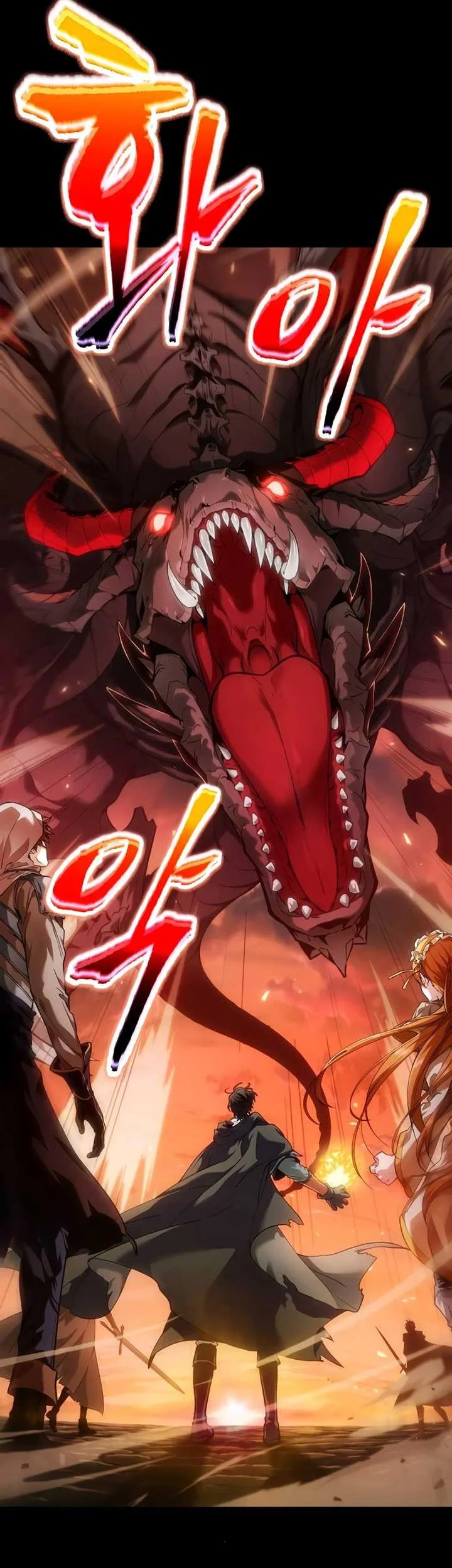 Oppa KR galak bet Chapter 1 - halaman 16