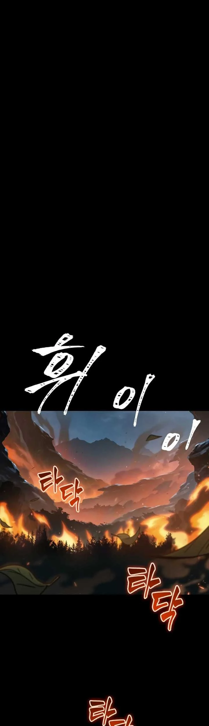 Oppa KR galak bet Chapter 1 - halaman 18