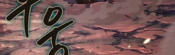 Oppa KR galak bet Chapter 1 - halaman 35