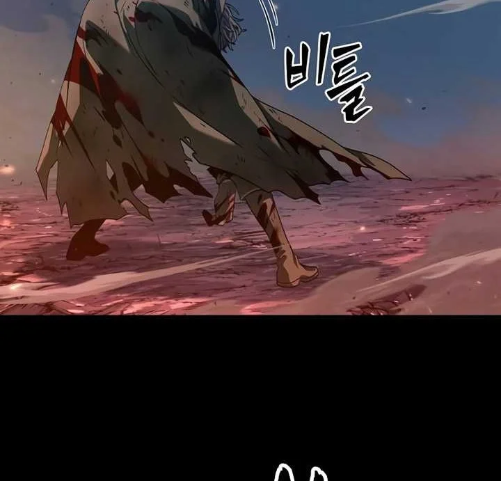 Oppa KR galak bet Chapter 1 - halaman 43