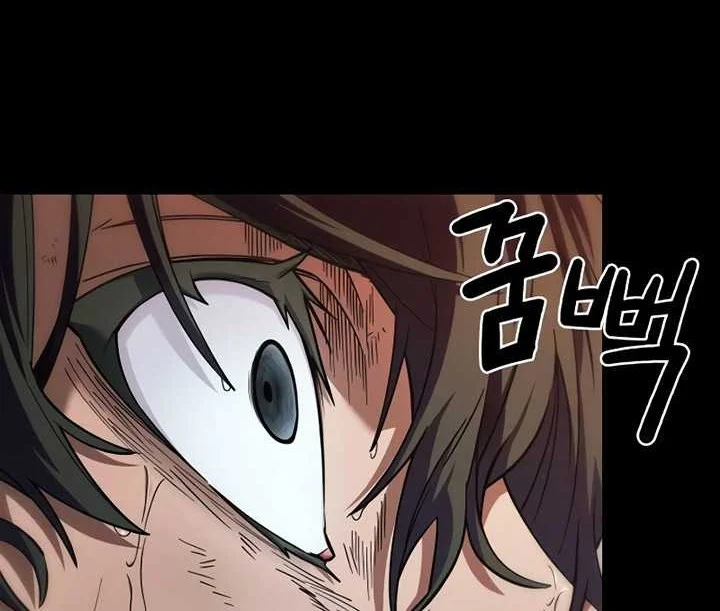 Oppa KR galak bet Chapter 1 - halaman 63
