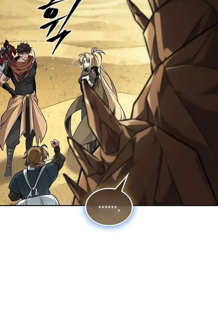 Oppa KR galak bet Chapter 103 - halaman 9