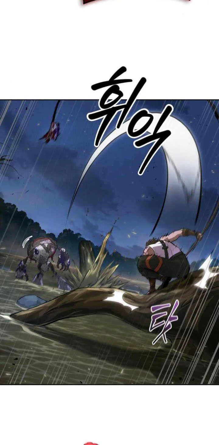Oppa KR galak bet Chapter 11 - halaman 21