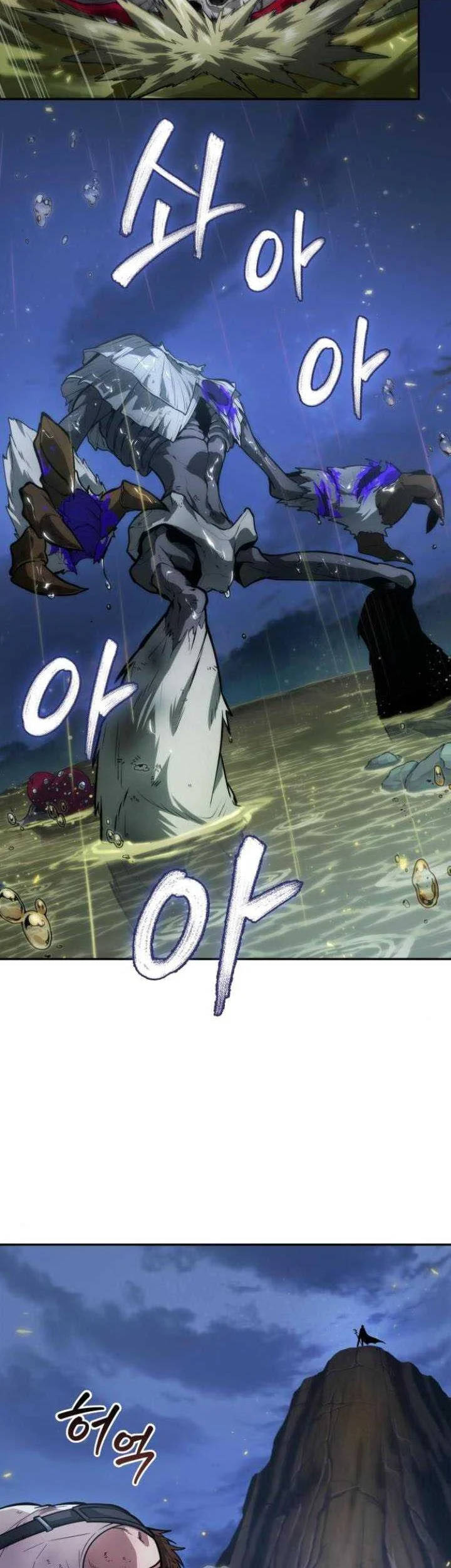 Oppa KR galak bet Chapter 11 - halaman 31