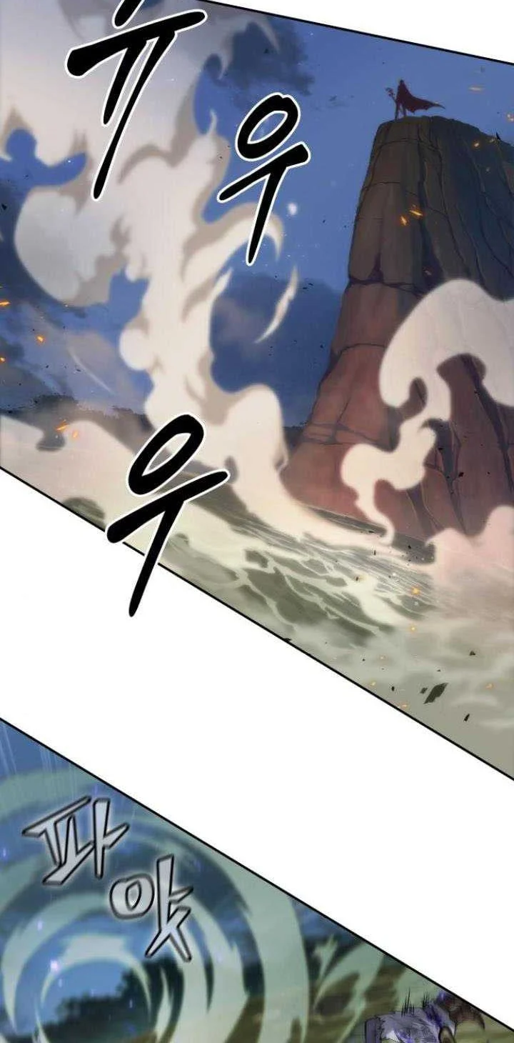 Oppa KR galak bet Chapter 11 - halaman 37