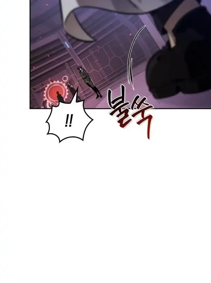 Oppa KR galak bet Chapter 112 - halaman 53
