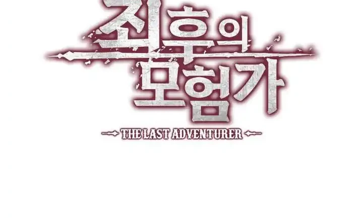 Oppa KR galak bet Chapter 112 - halaman 61