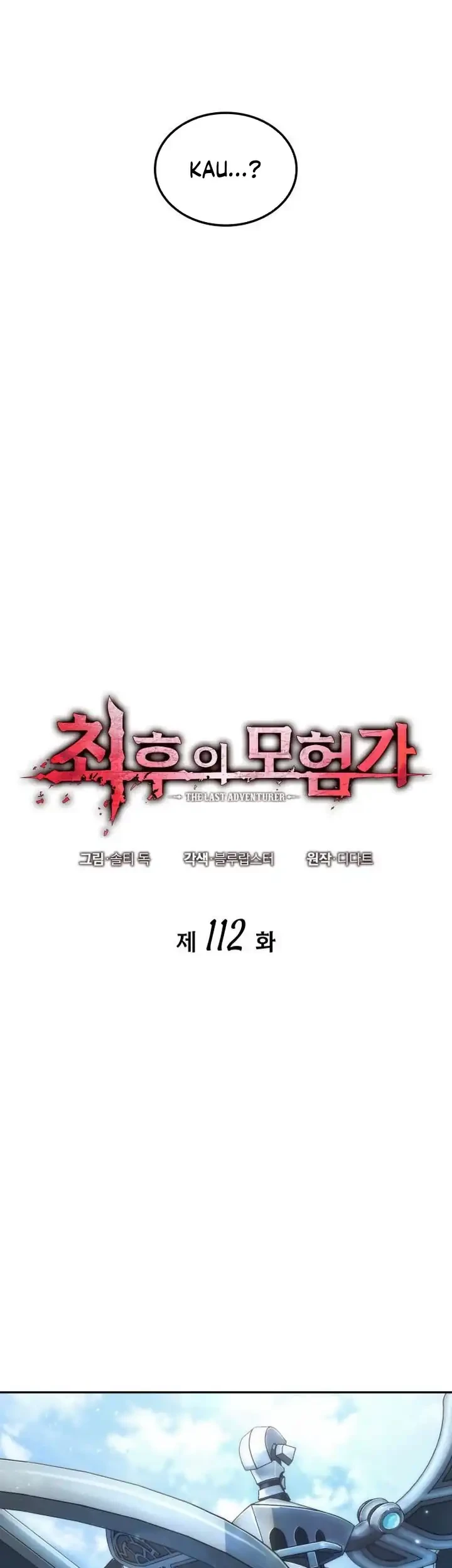 Oppa KR galak bet Chapter 112 - halaman 8