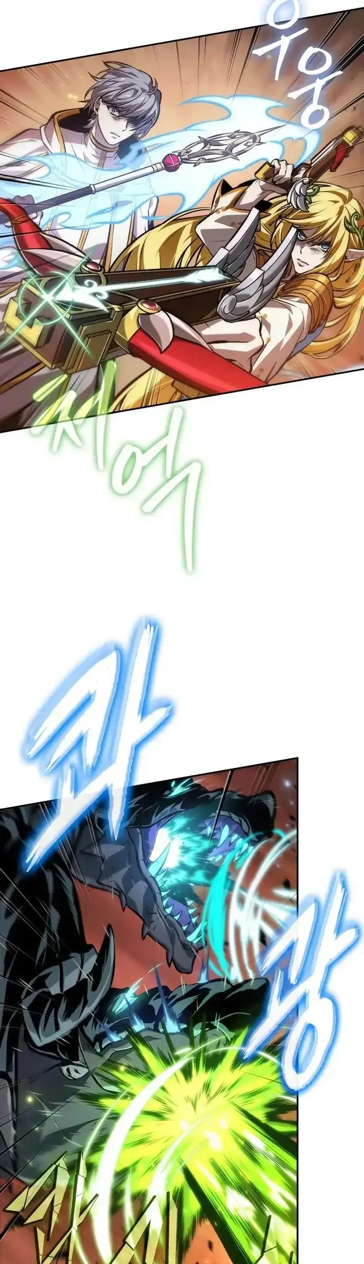 Oppa KR galak bet Chapter 117 - halaman 22