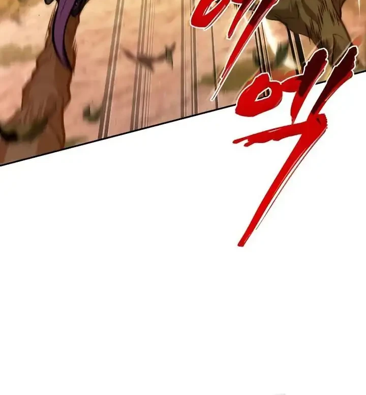 Oppa KR galak bet Chapter 117 - halaman 25