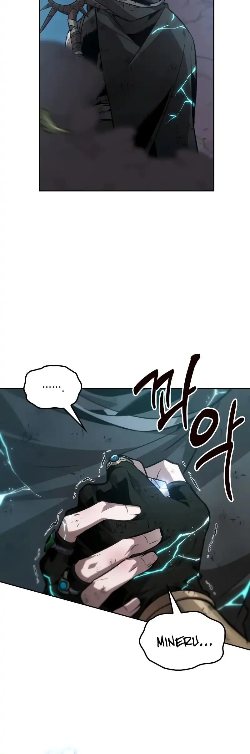 Oppa KR galak bet Chapter 119 - halaman 45