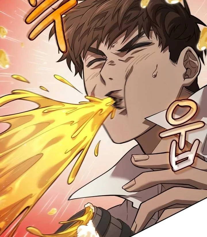 Oppa KR galak bet Chapter 12 - halaman 15