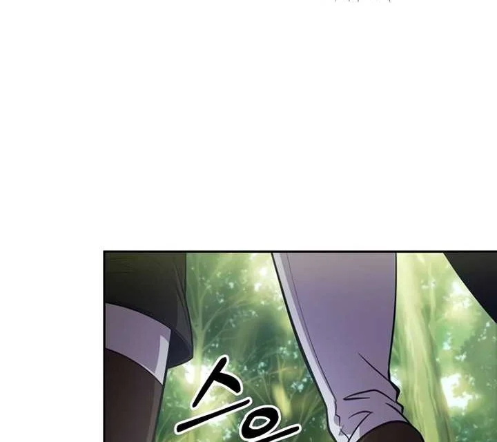 Oppa KR galak bet Chapter 12 - halaman 67