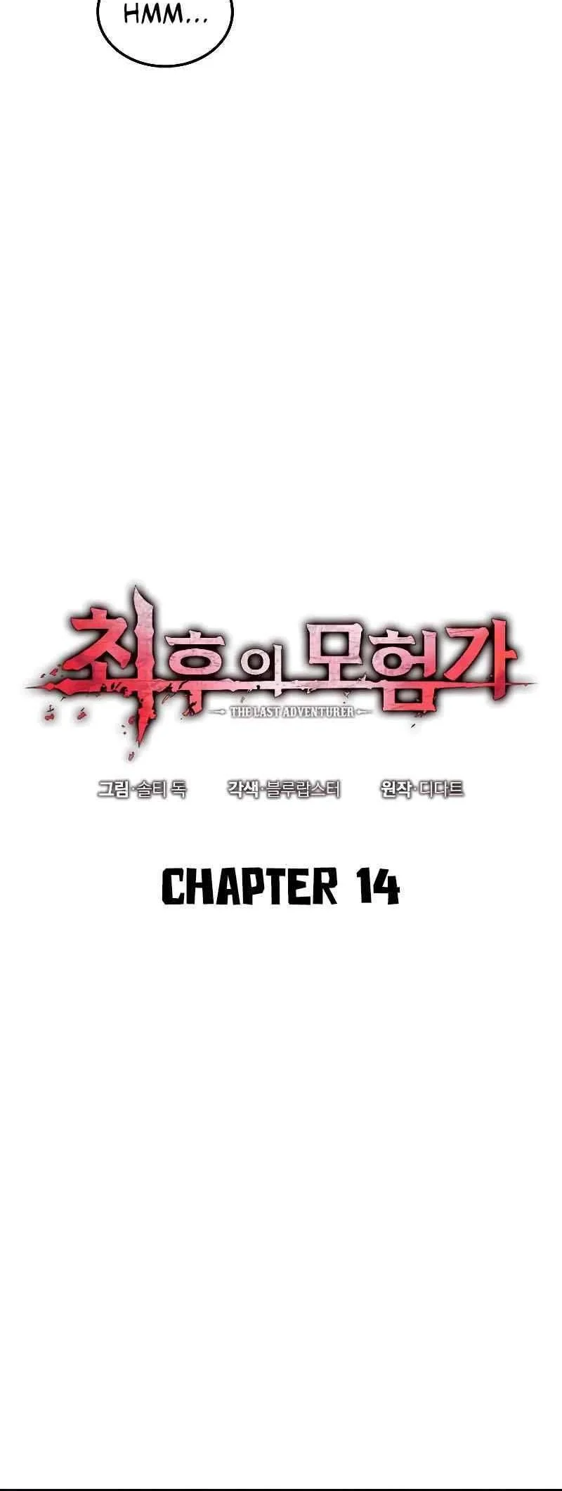 Oppa KR galak bet Chapter 14 - halaman 9