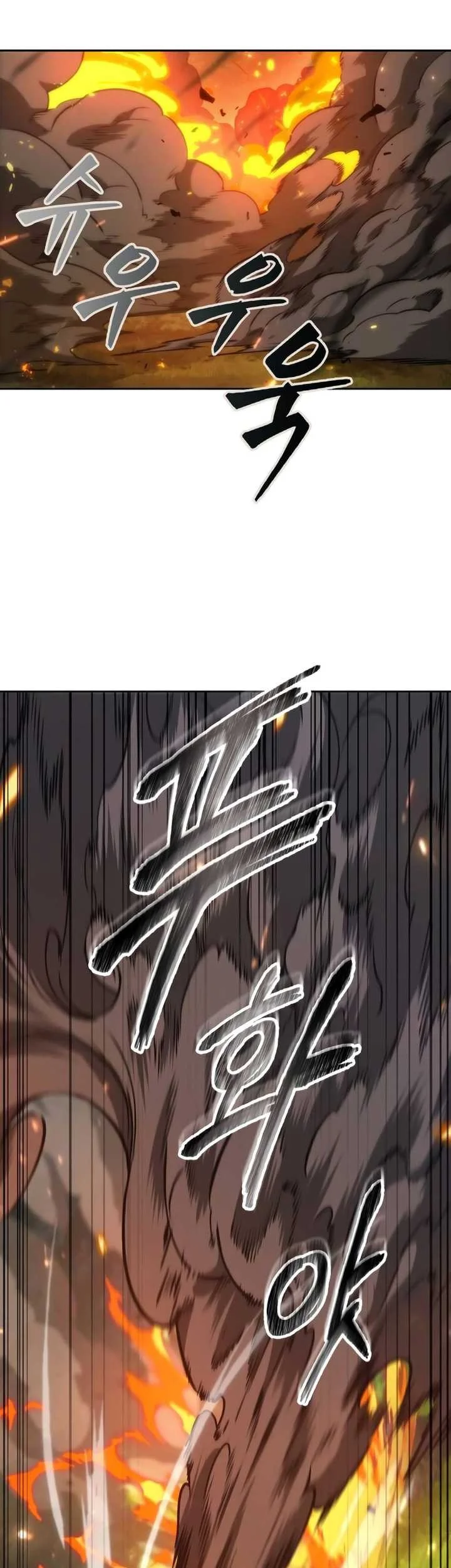 Oppa KR galak bet Chapter 17 - halaman 8