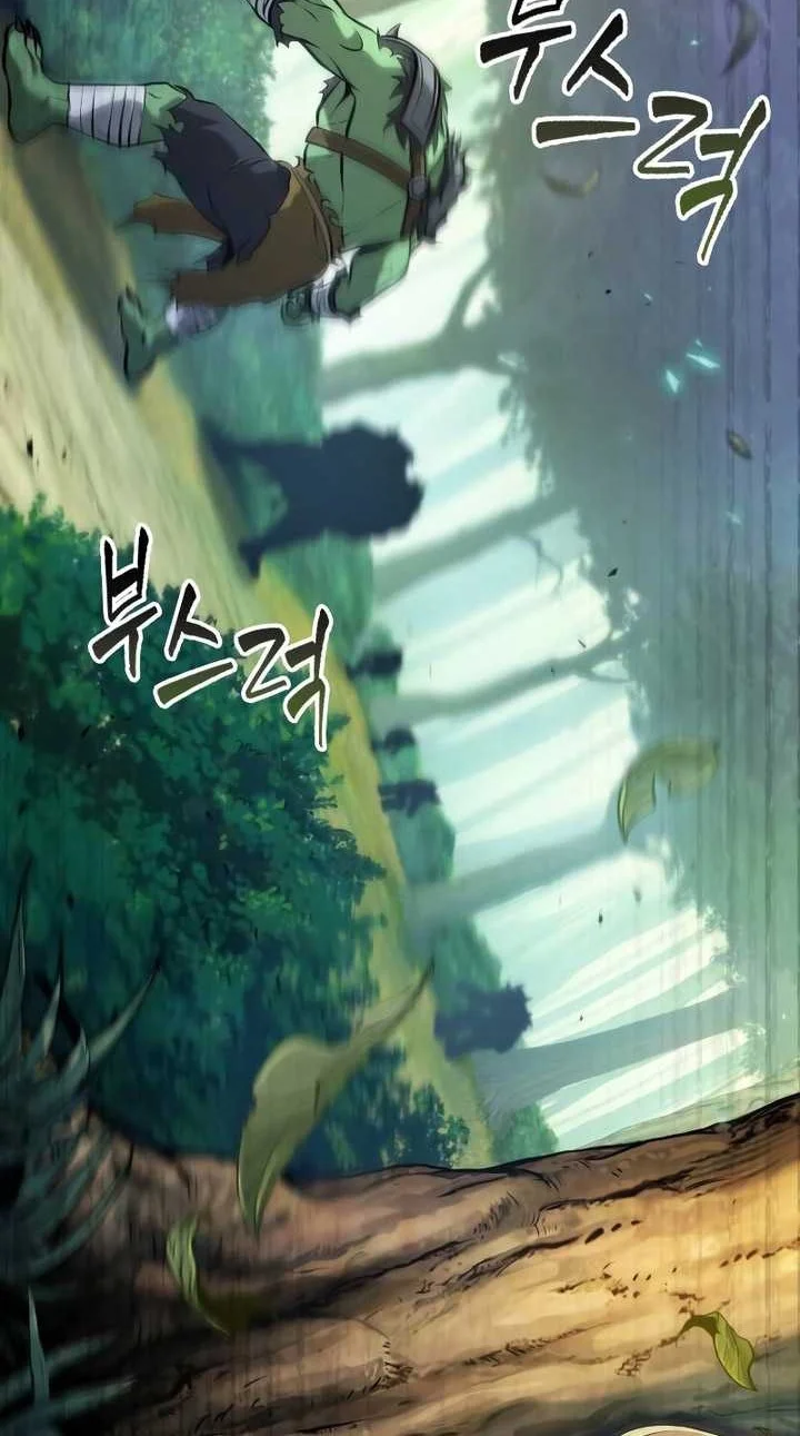 Oppa KR galak bet Chapter 19 - halaman 3