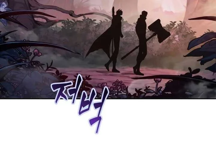 Oppa KR galak bet Chapter 2 - halaman 78