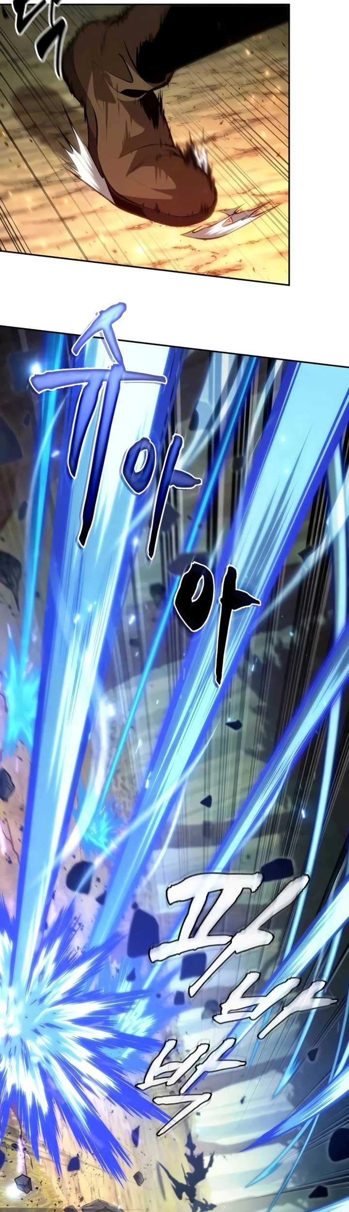 Oppa KR galak bet Chapter 25 - halaman 12