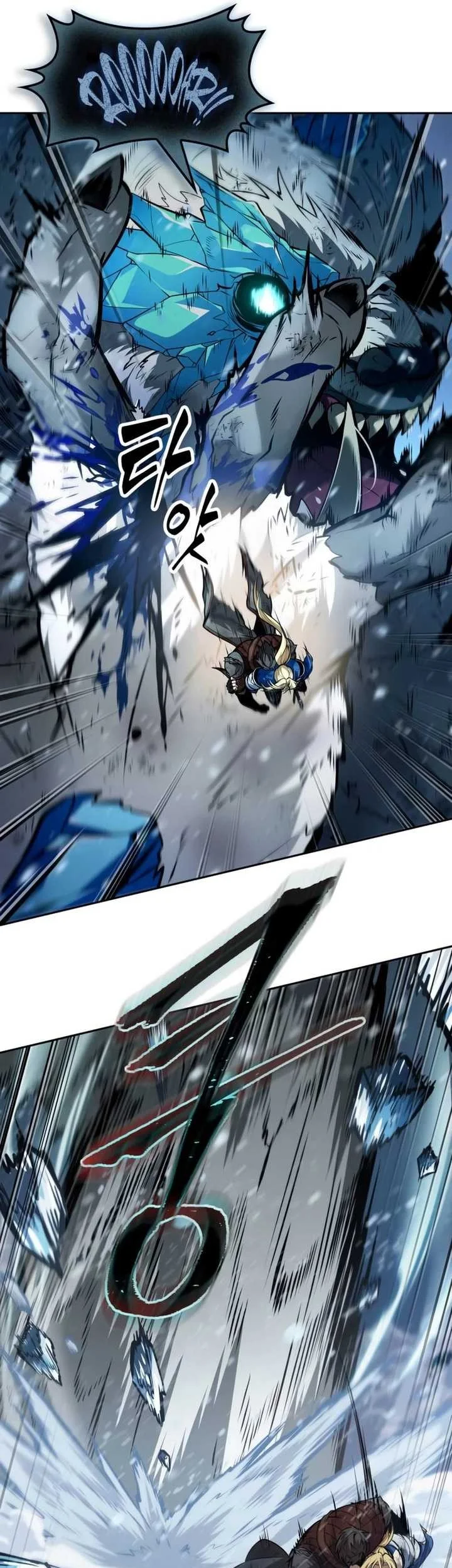 Oppa KR galak bet Chapter 29 - halaman 18