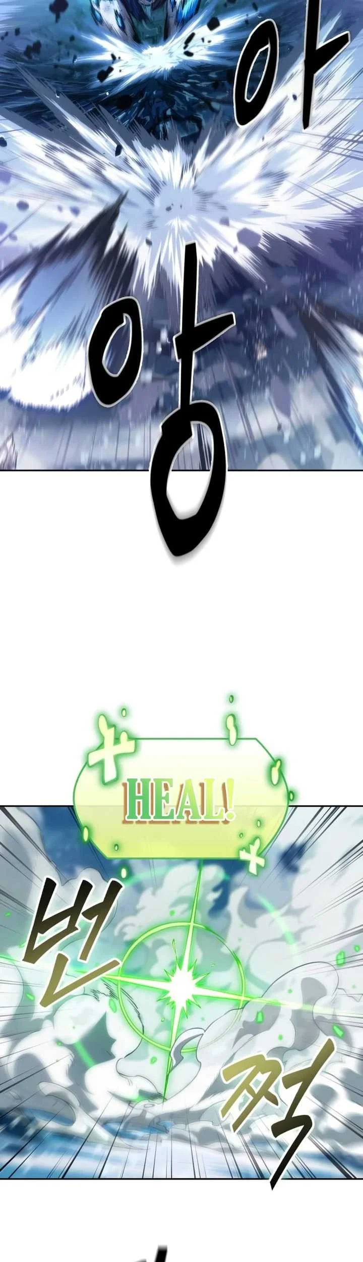 Oppa KR galak bet Chapter 29 - halaman 22