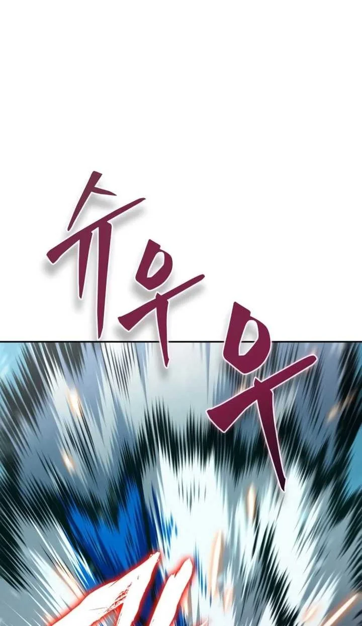 Oppa KR galak bet Chapter 29 - halaman 27