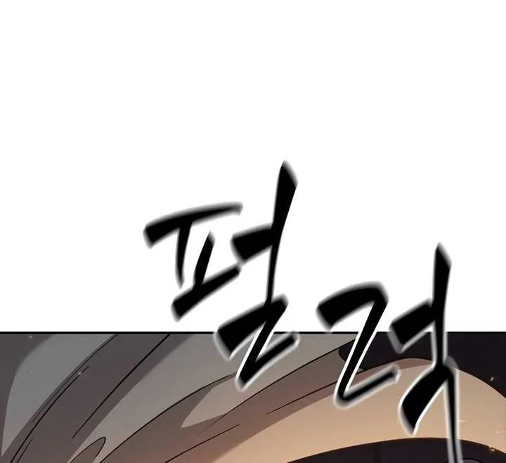 Oppa KR galak bet Chapter 3 - halaman 7