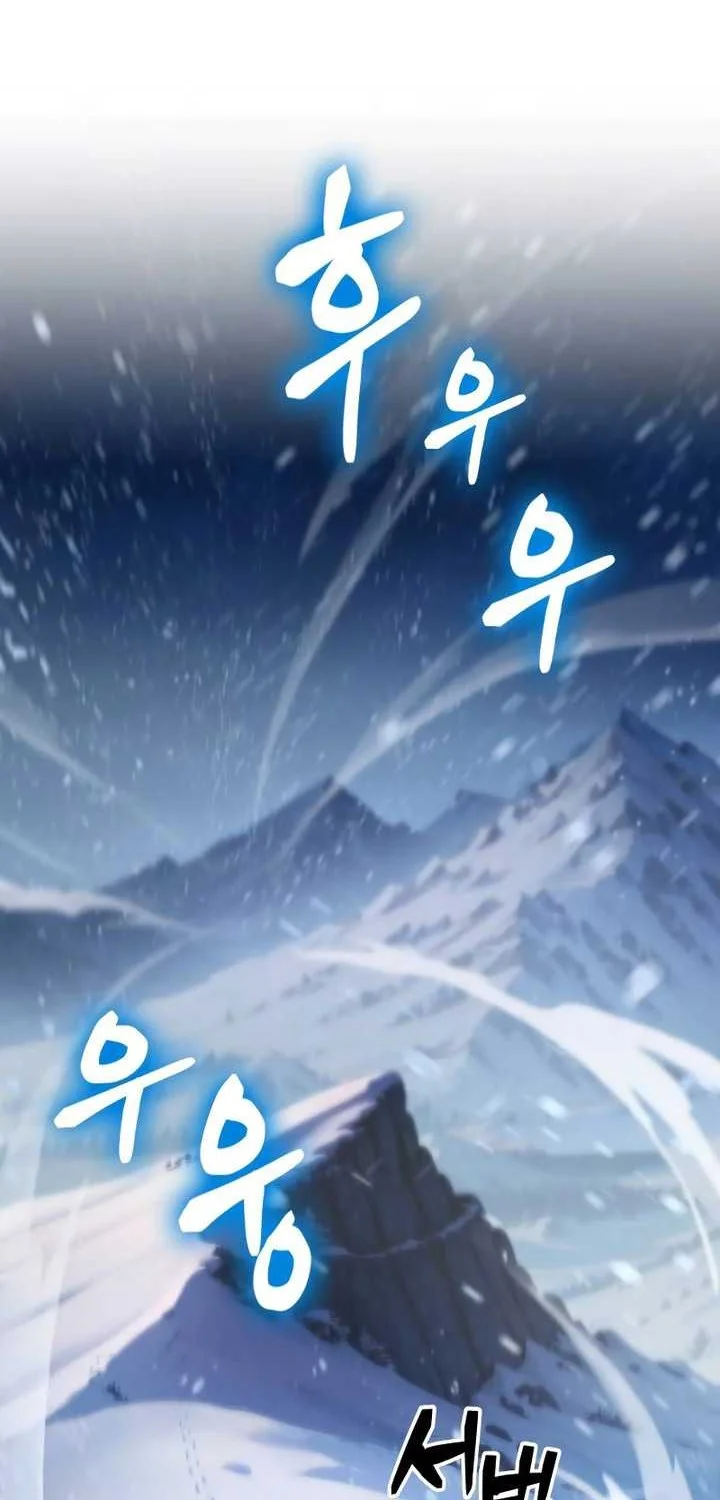 Oppa KR galak bet Chapter 30 - halaman 21