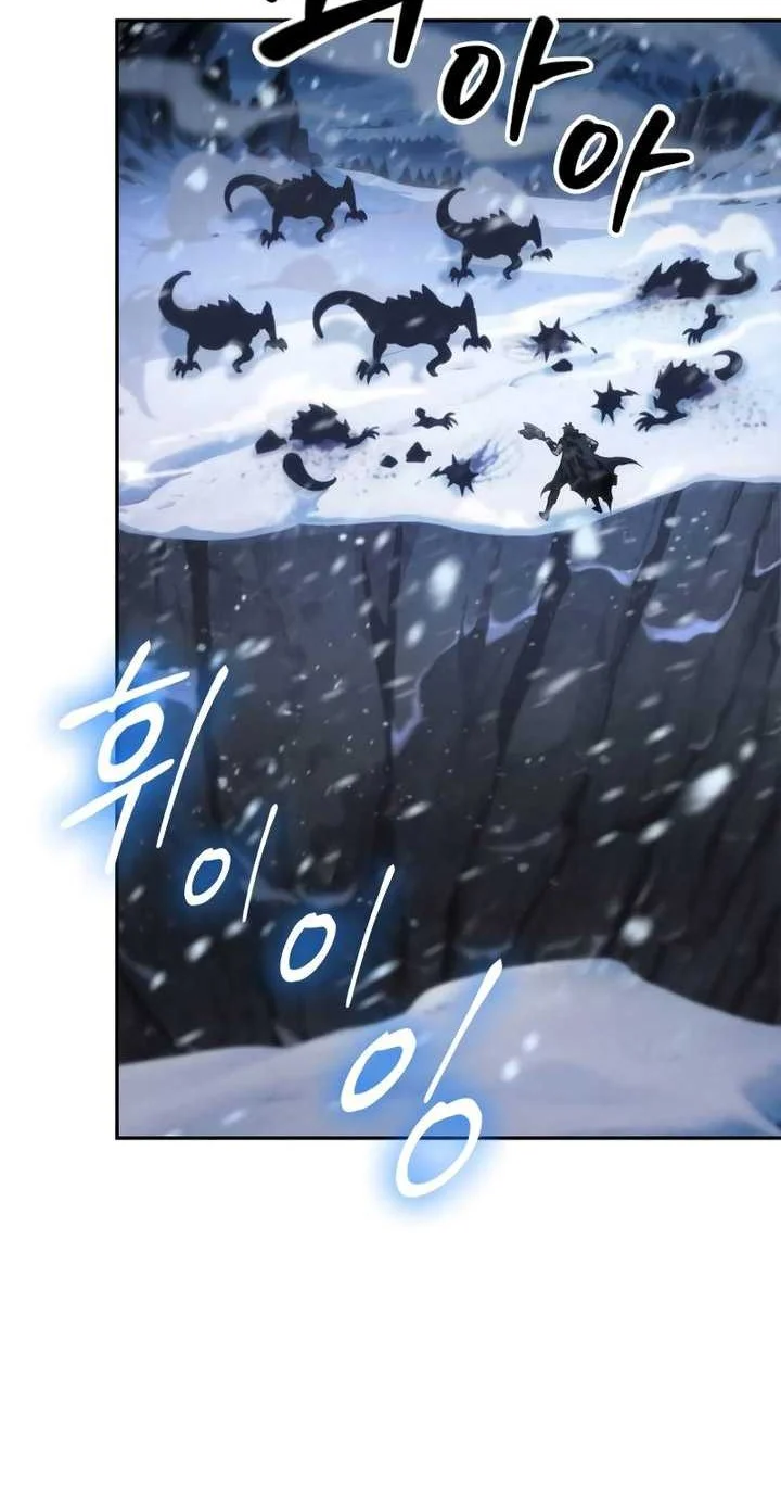 Oppa KR galak bet Chapter 30 - halaman 33