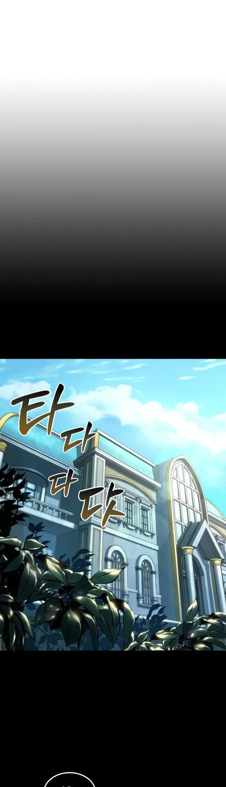 Oppa KR galak bet Chapter 32 - halaman 20