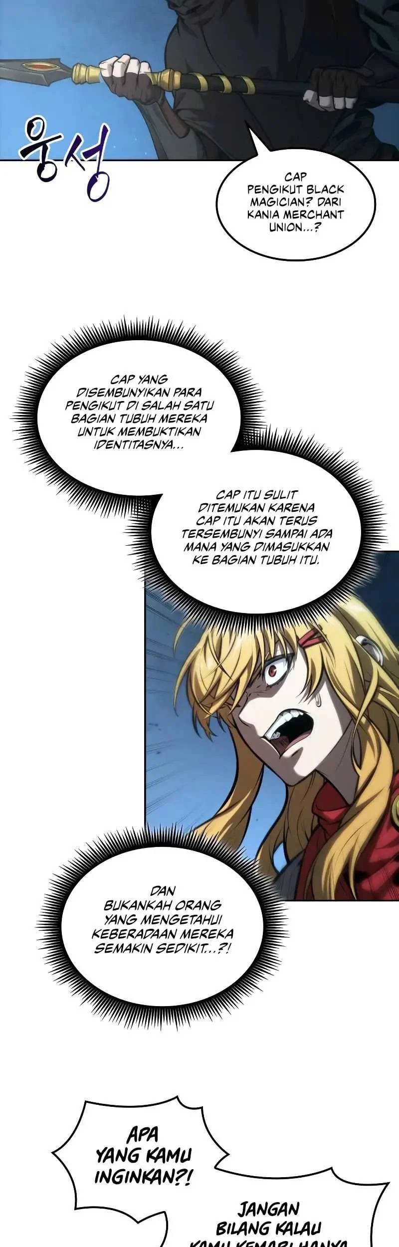 Oppa KR galak bet Chapter 33 - halaman 38