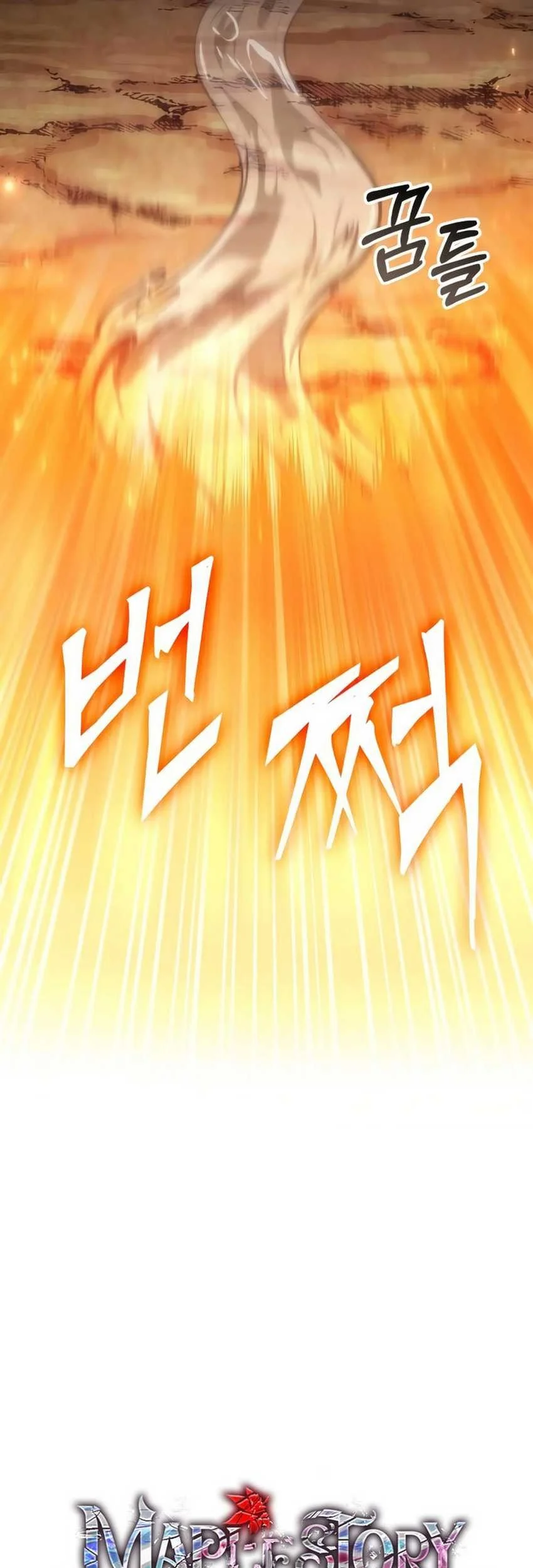Oppa KR galak bet Chapter 37 - halaman 12