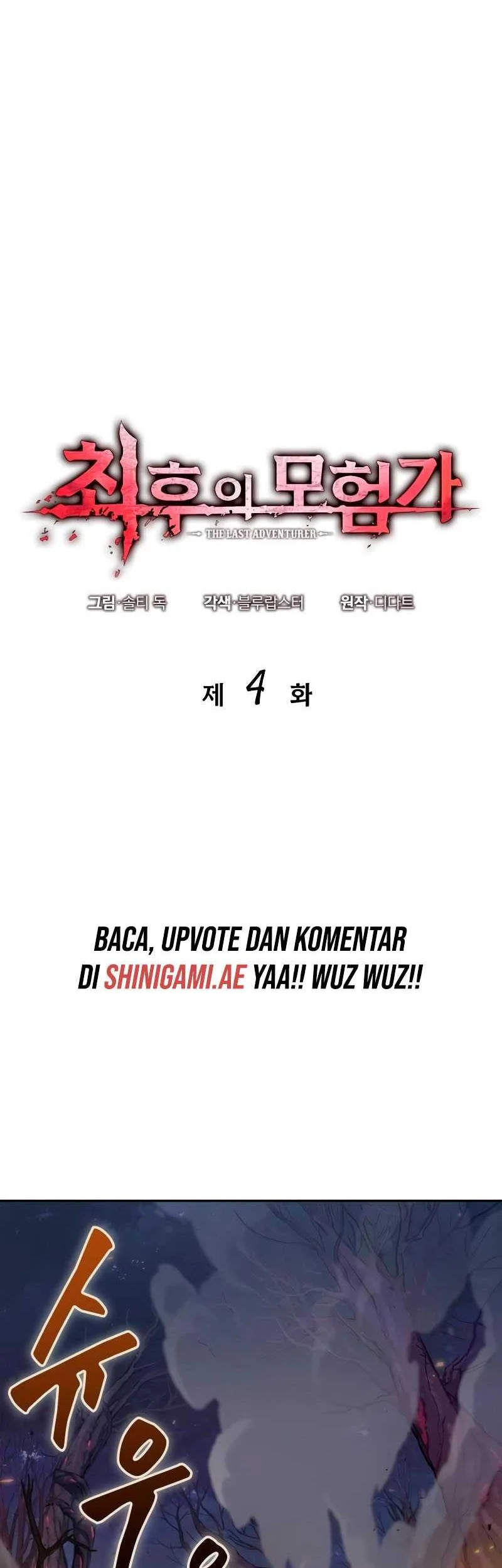 Oppa KR galak bet Chapter 4 - halaman 19
