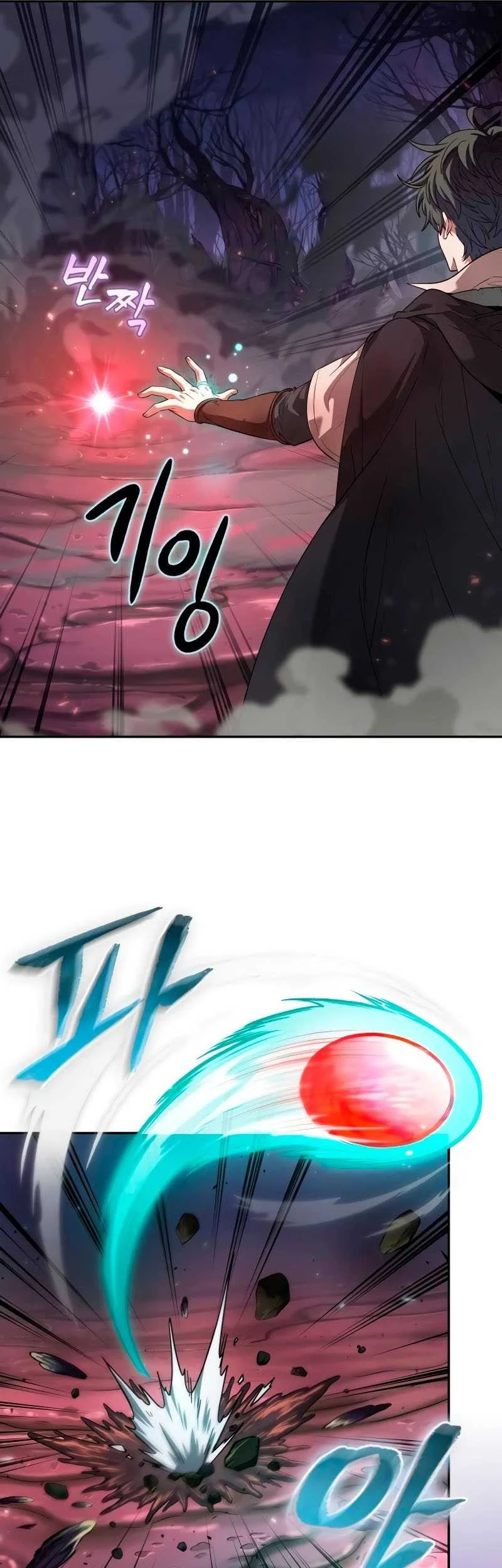 Oppa KR galak bet Chapter 4 - halaman 22