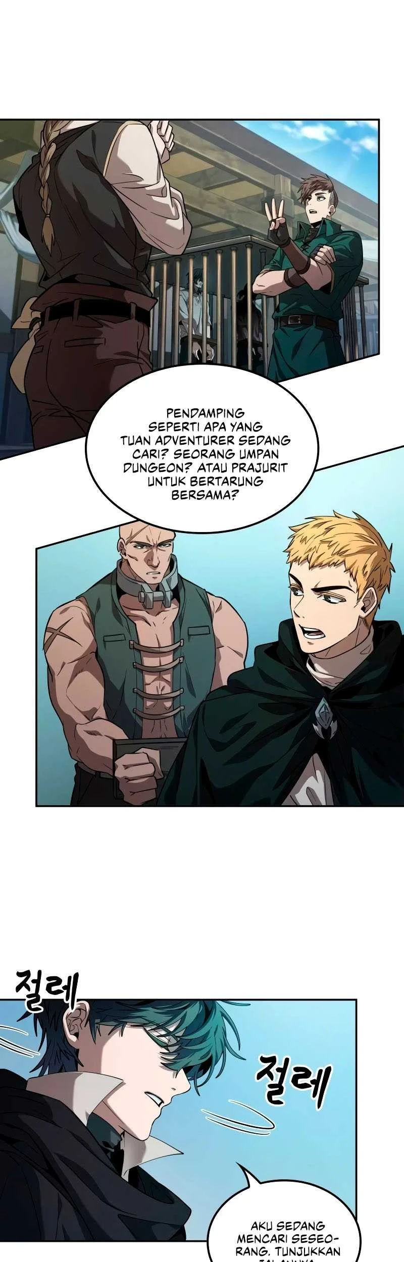 Oppa KR galak bet Chapter 5 - halaman 14