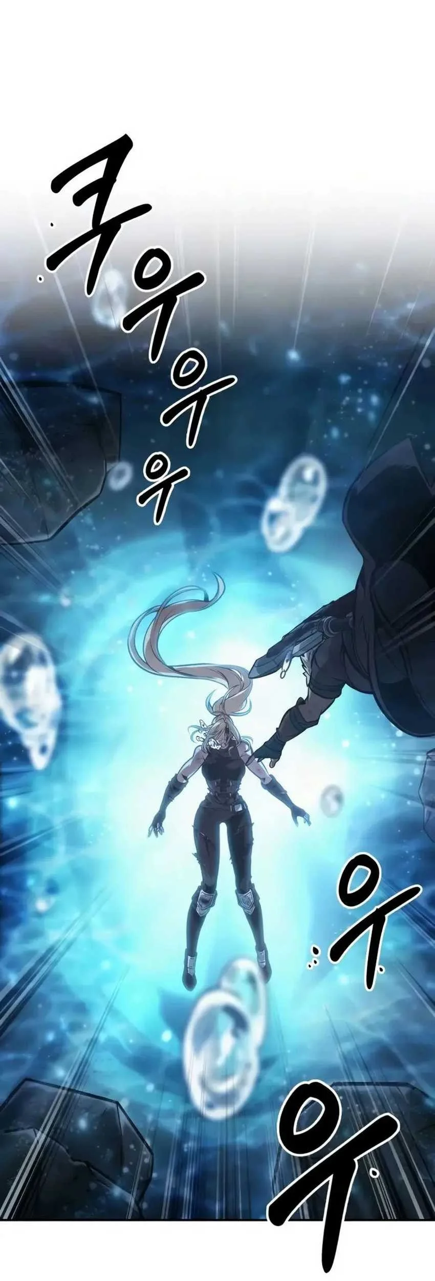 Oppa KR galak bet Chapter 50 - halaman 41