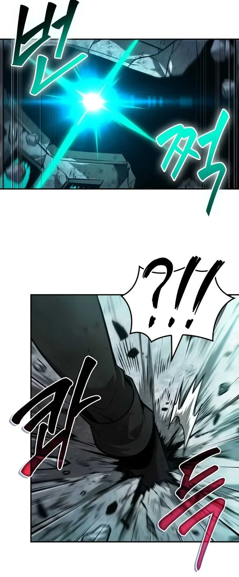 Oppa KR galak bet Chapter 53 - halaman 17