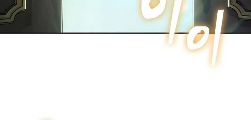 Oppa KR galak bet Chapter 58 - halaman 11