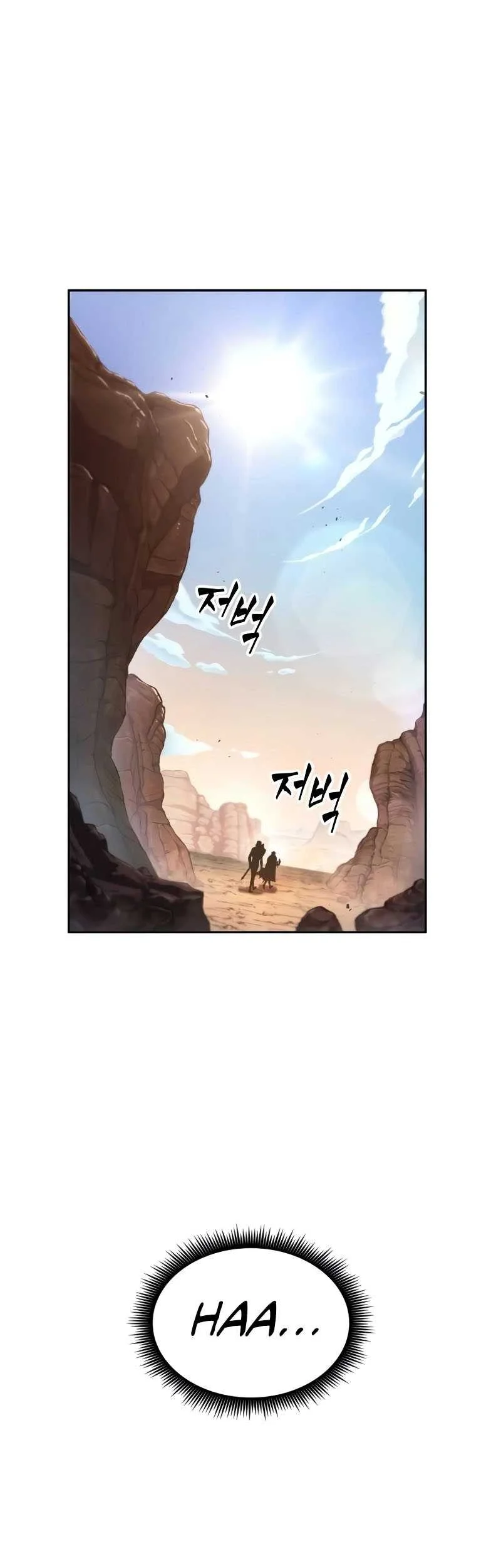 Oppa KR galak bet Chapter 6 - halaman 4