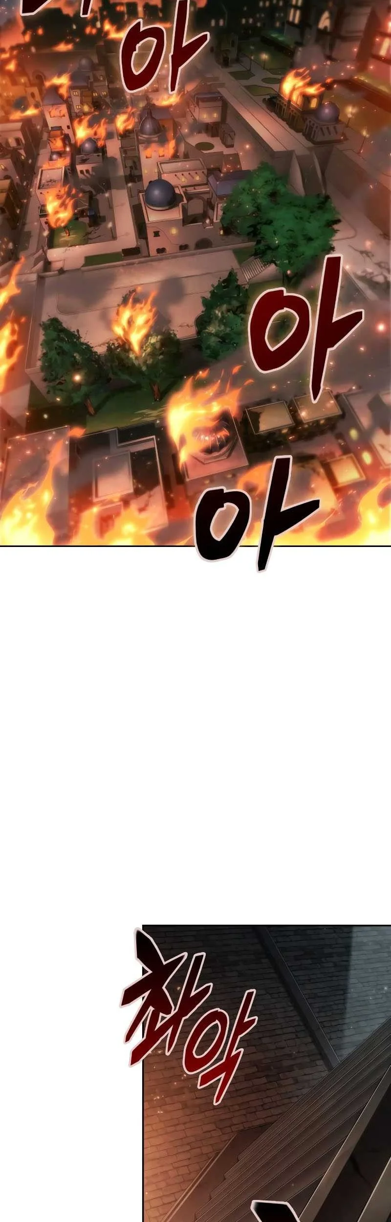 Oppa KR galak bet Chapter 60 - halaman 4